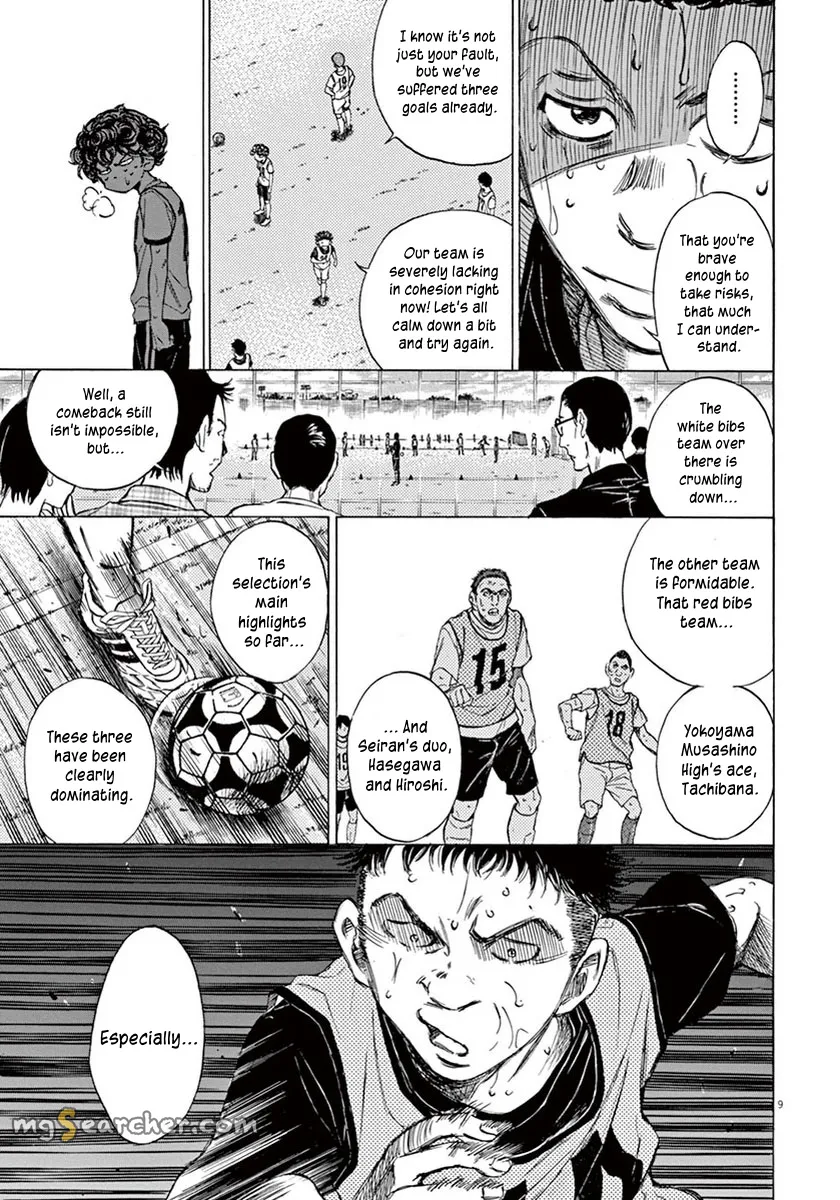 Read Ao Ashi EN Manga Online