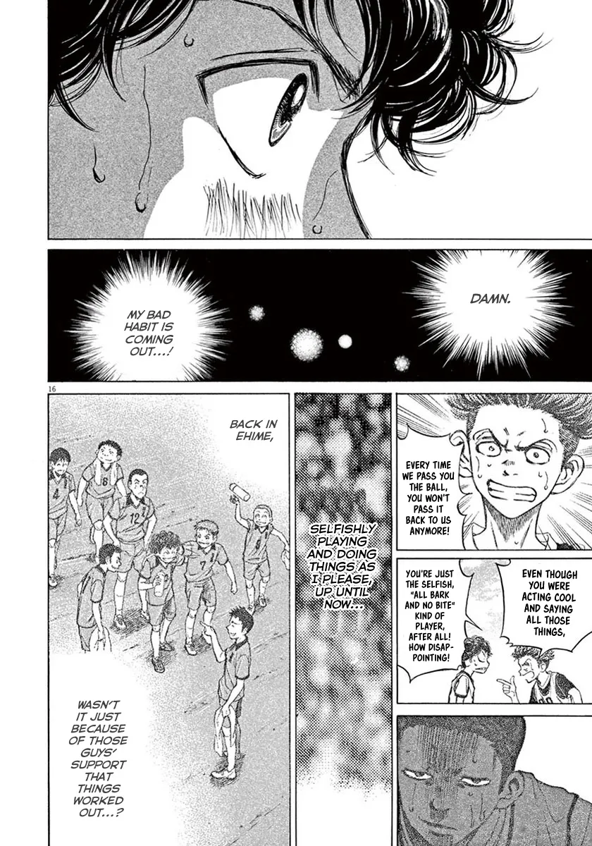 Read Ao Ashi EN Manga Online