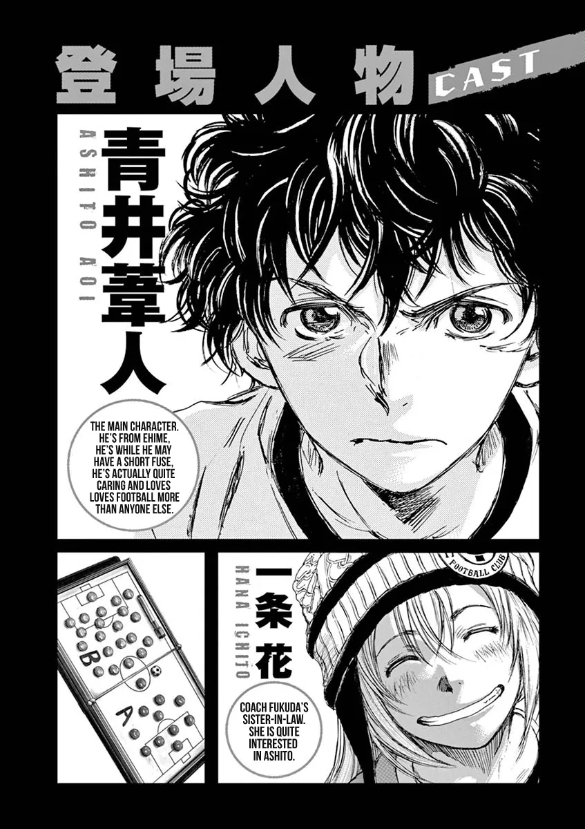 Read Ao Ashi EN Manga Online