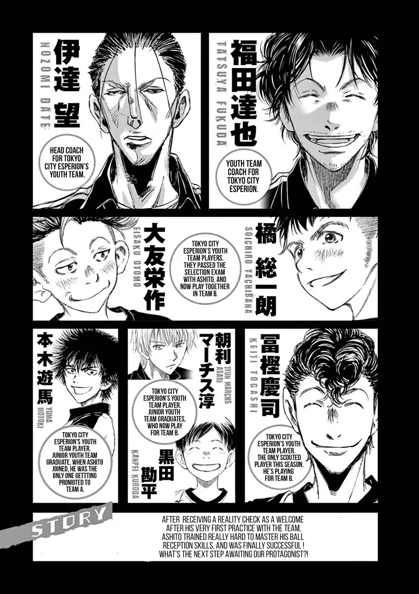 Read Ao Ashi EN Manga Online