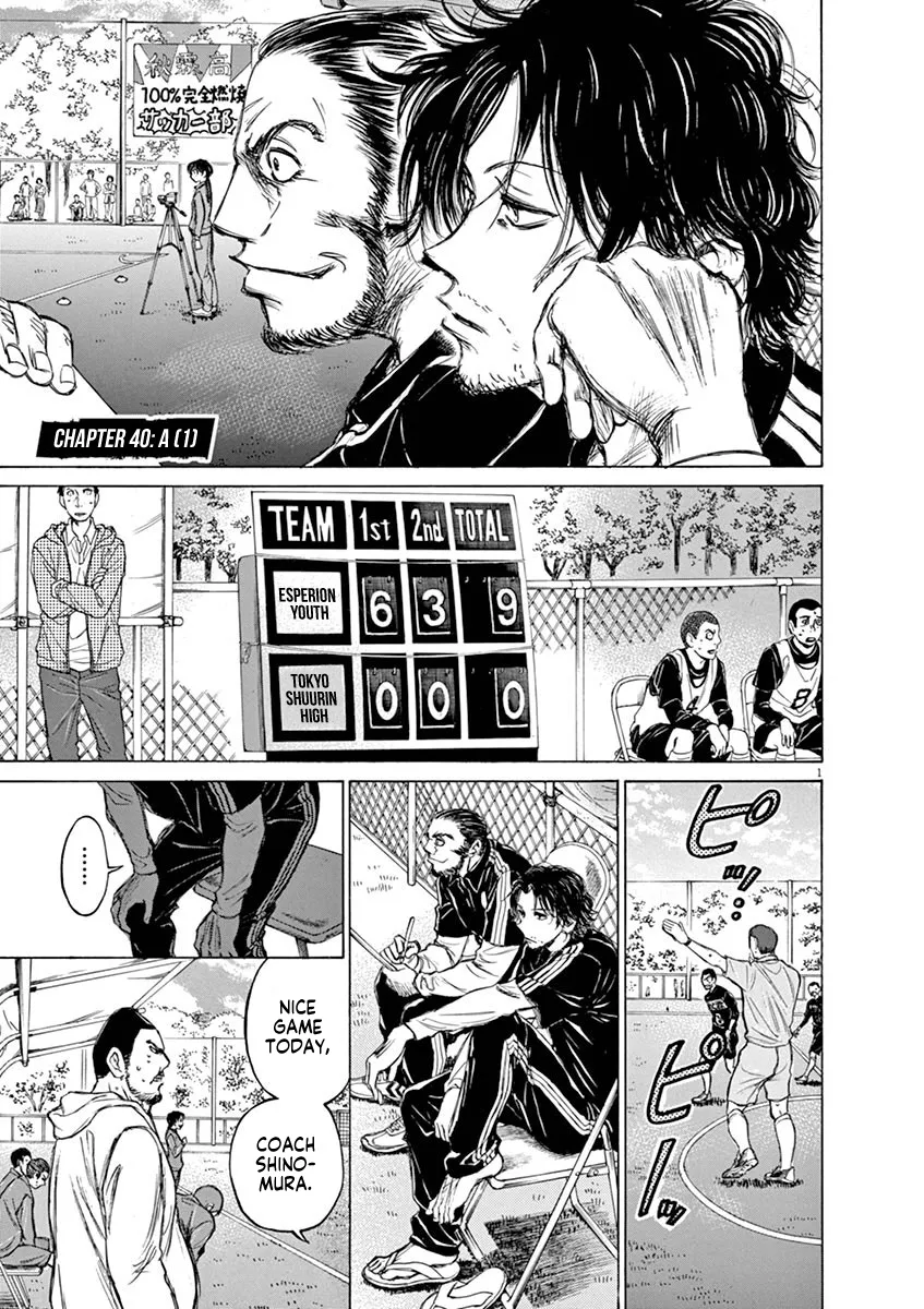 Read Ao Ashi EN Manga Online