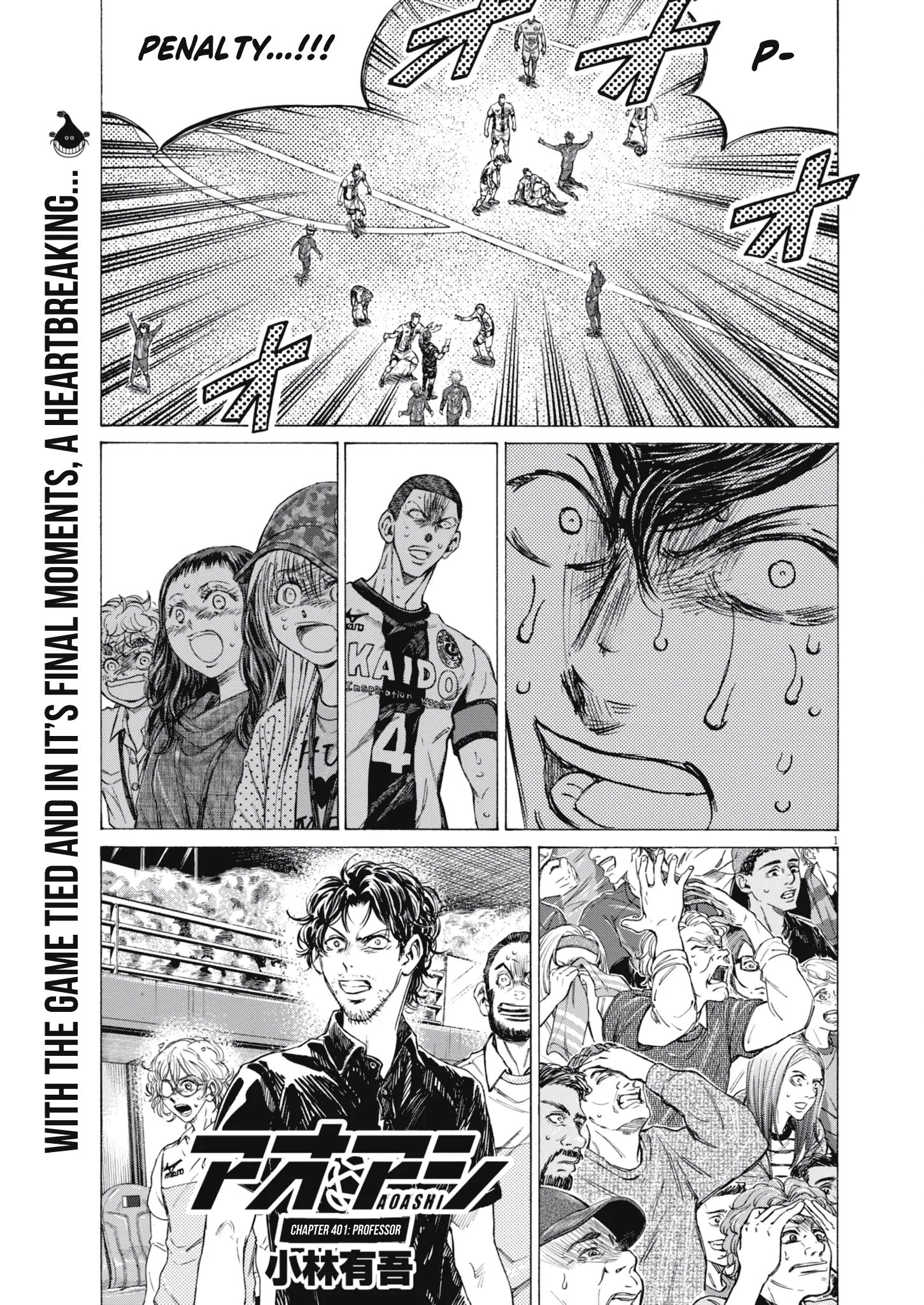 Read Ao Ashi EN Manga Online