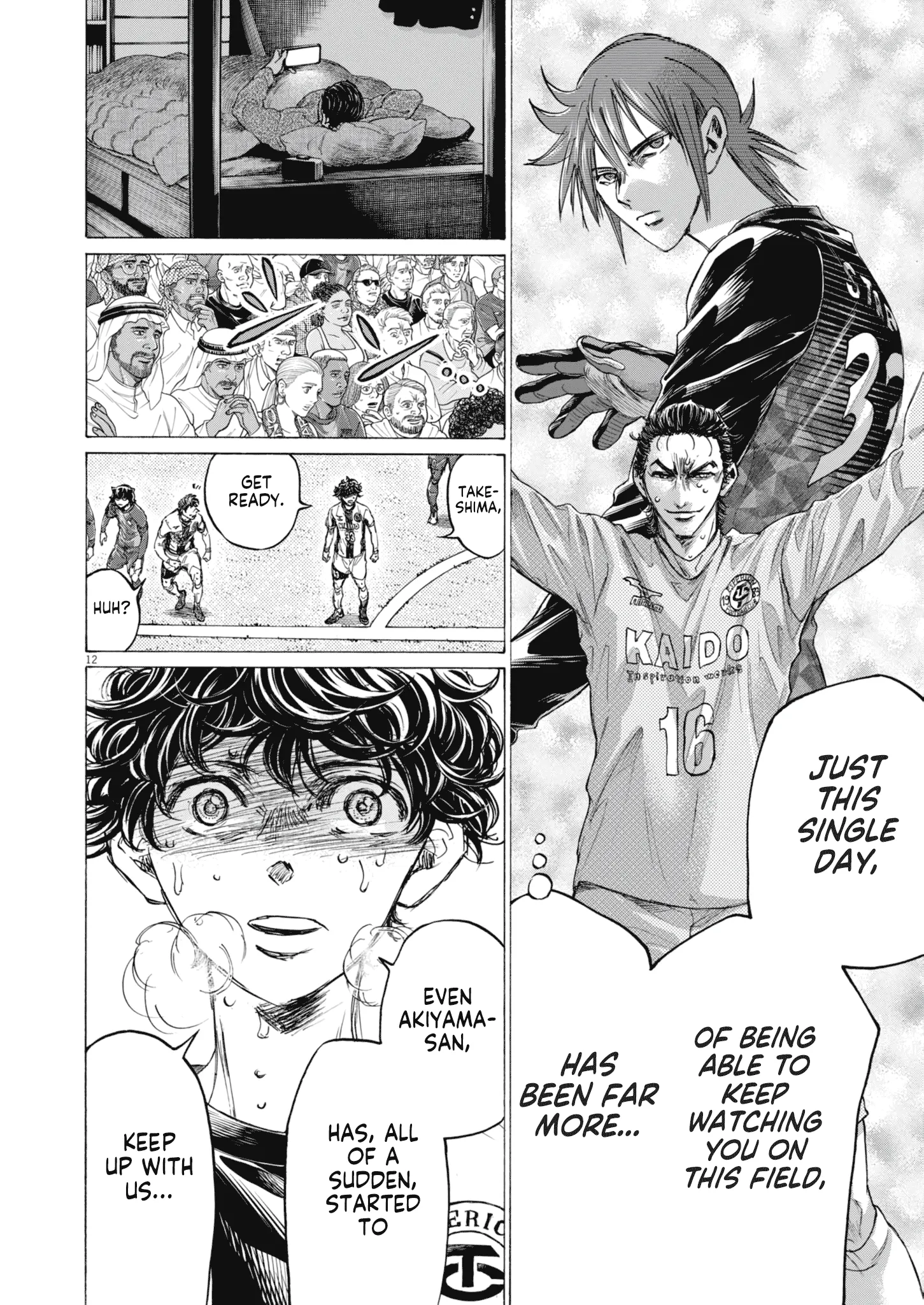 Read Ao Ashi EN Manga Online