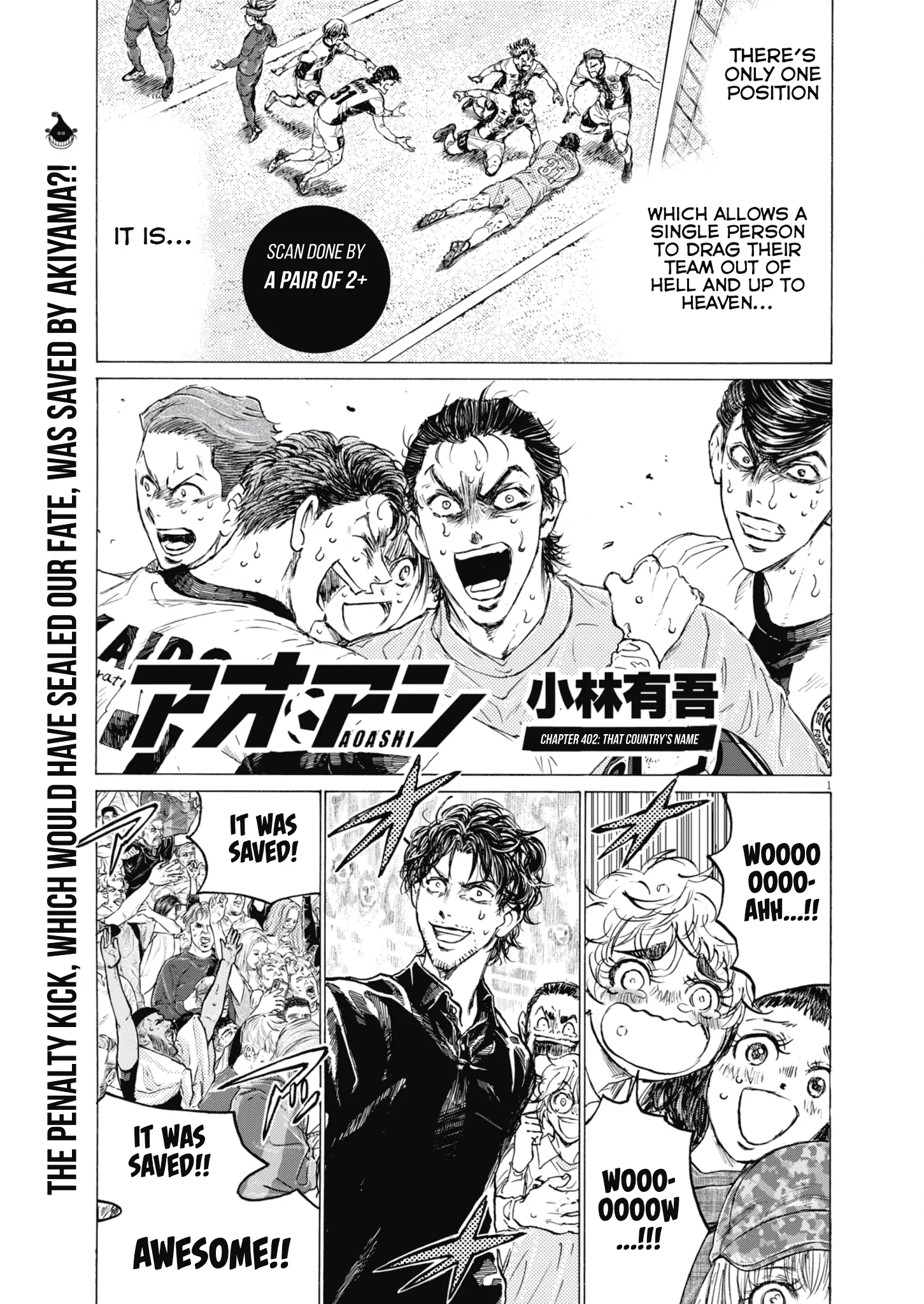 Read Ao Ashi EN Manga Online