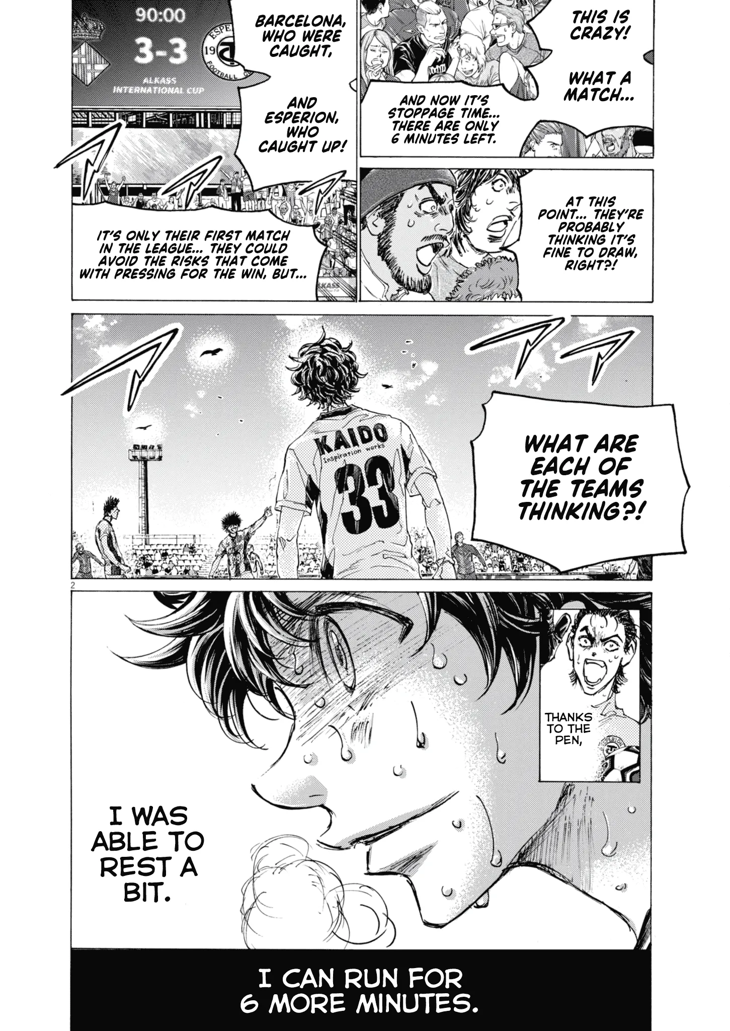 Read Ao Ashi EN Manga Online