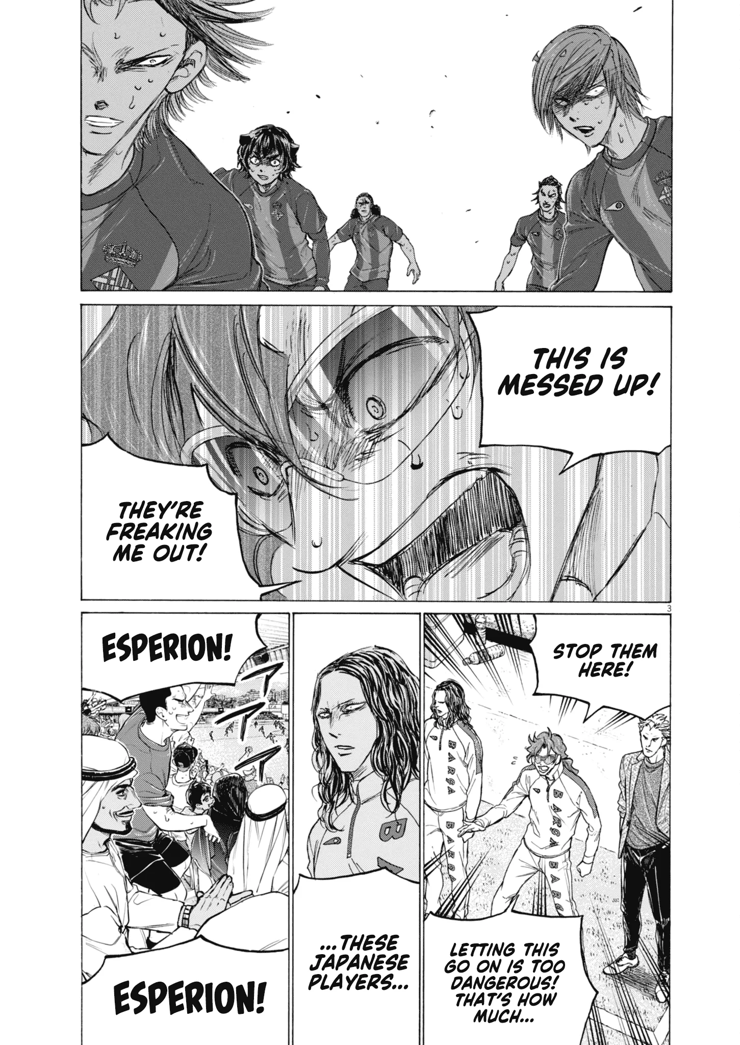 Read Ao Ashi EN Manga Online