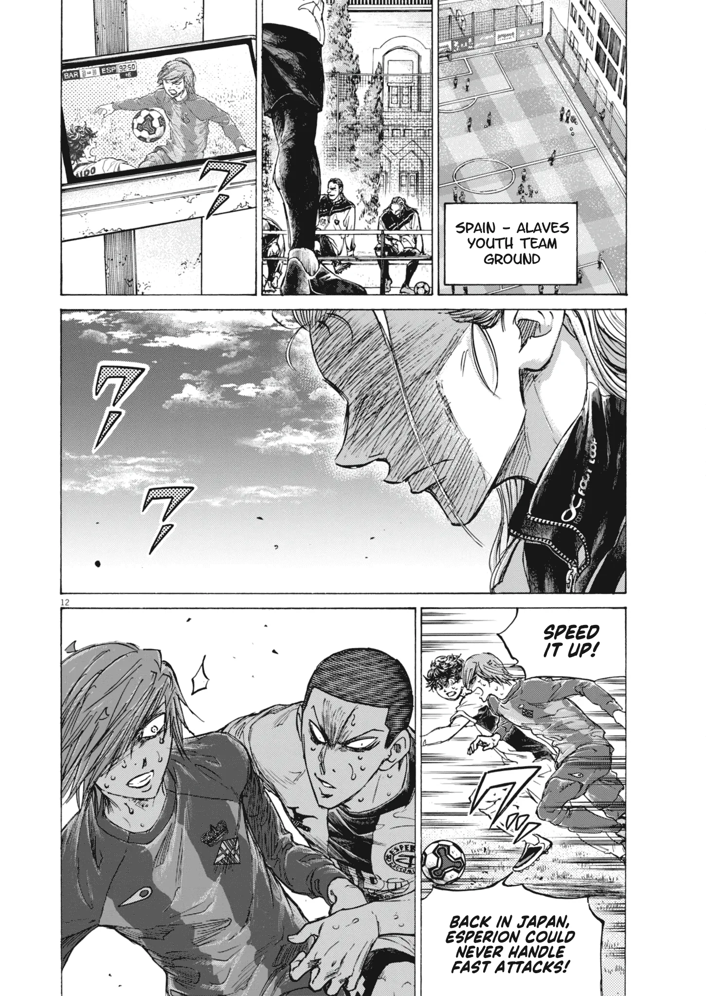 Read Ao Ashi EN Manga Online