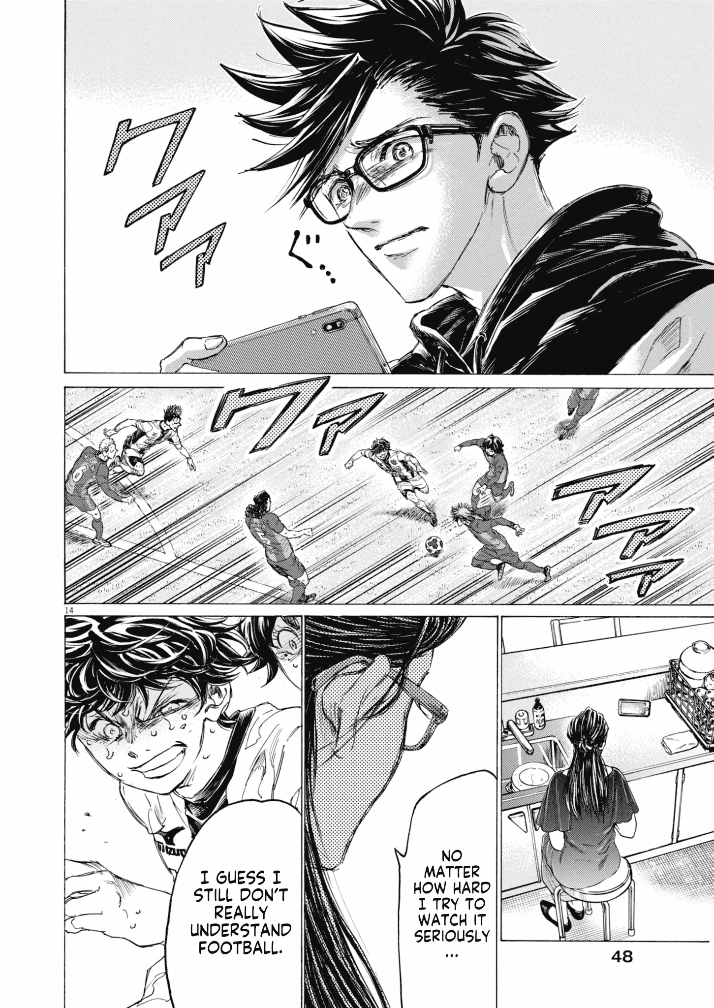 Read Ao Ashi EN Manga Online