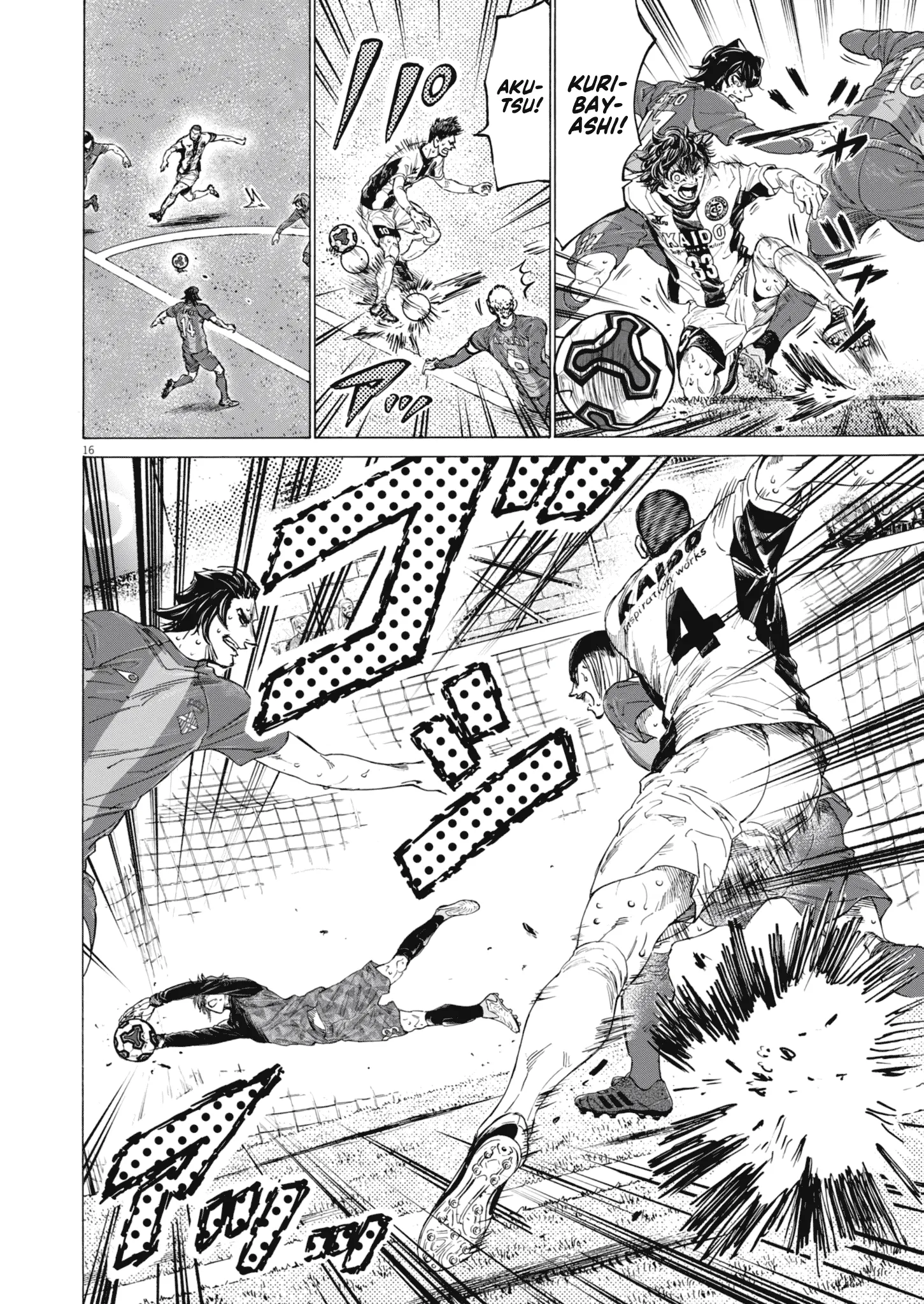 Read Ao Ashi EN Manga Online