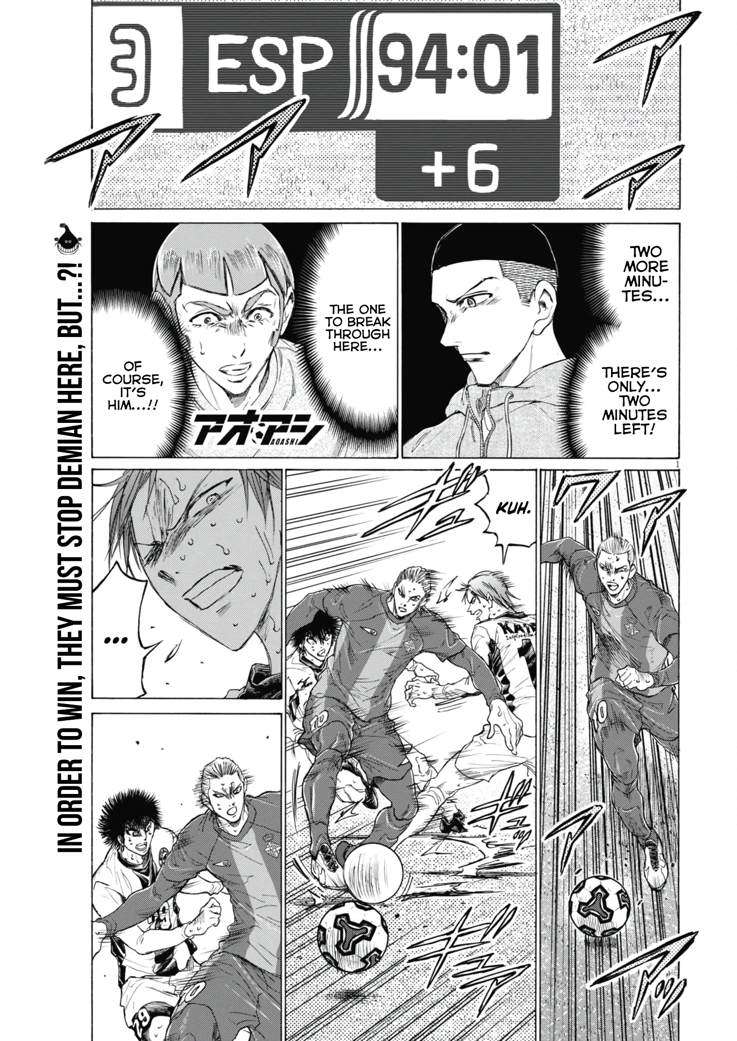 Read Ao Ashi EN Manga Online