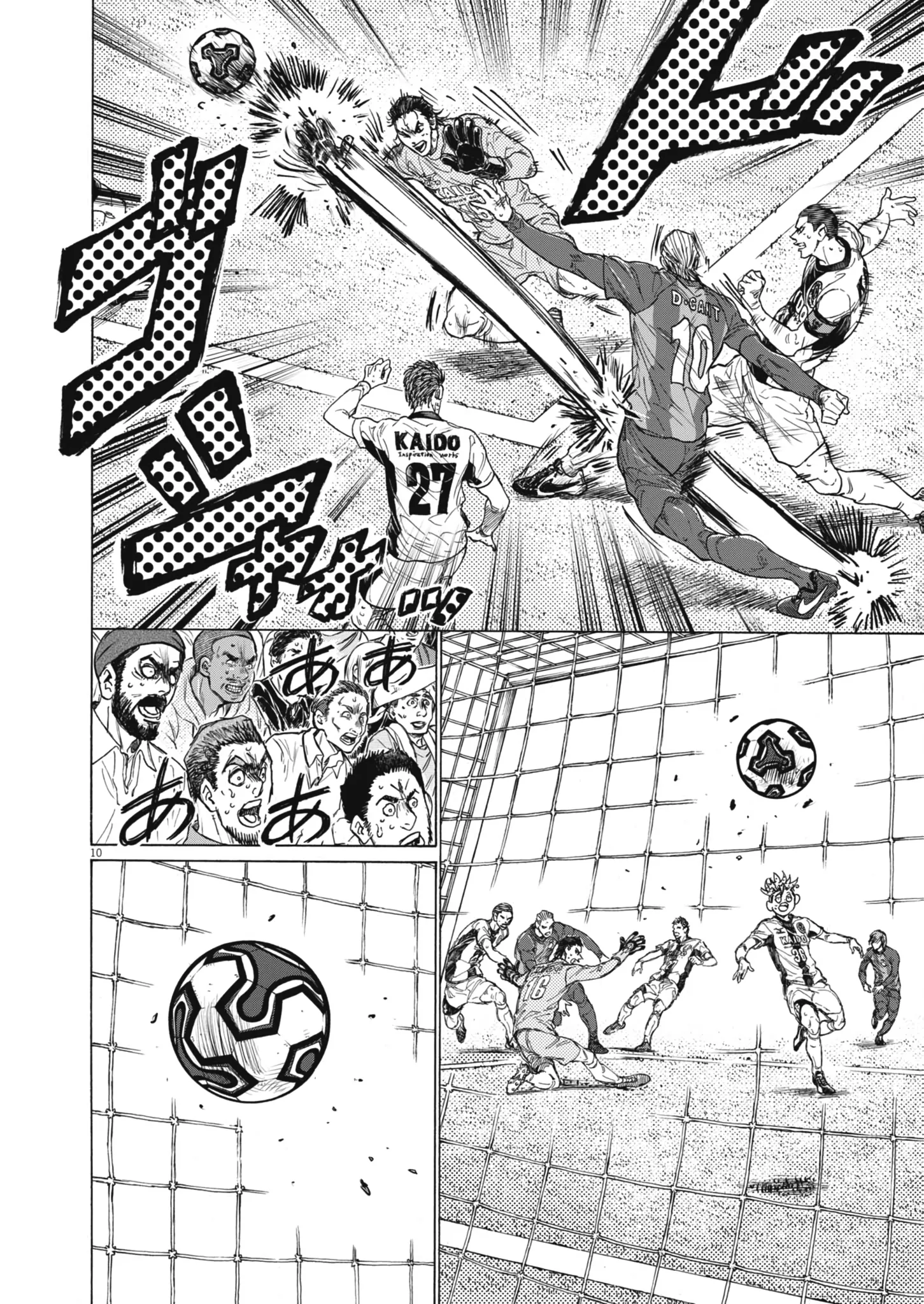 Read Ao Ashi EN Manga Online