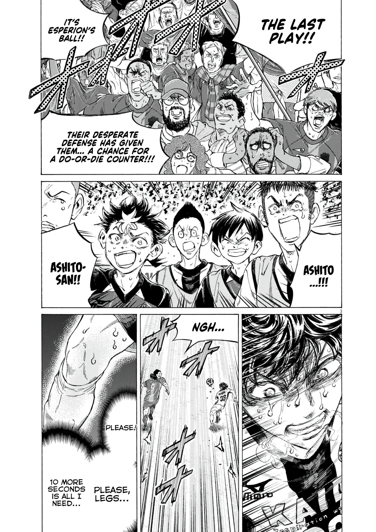 Read Ao Ashi EN Manga Online