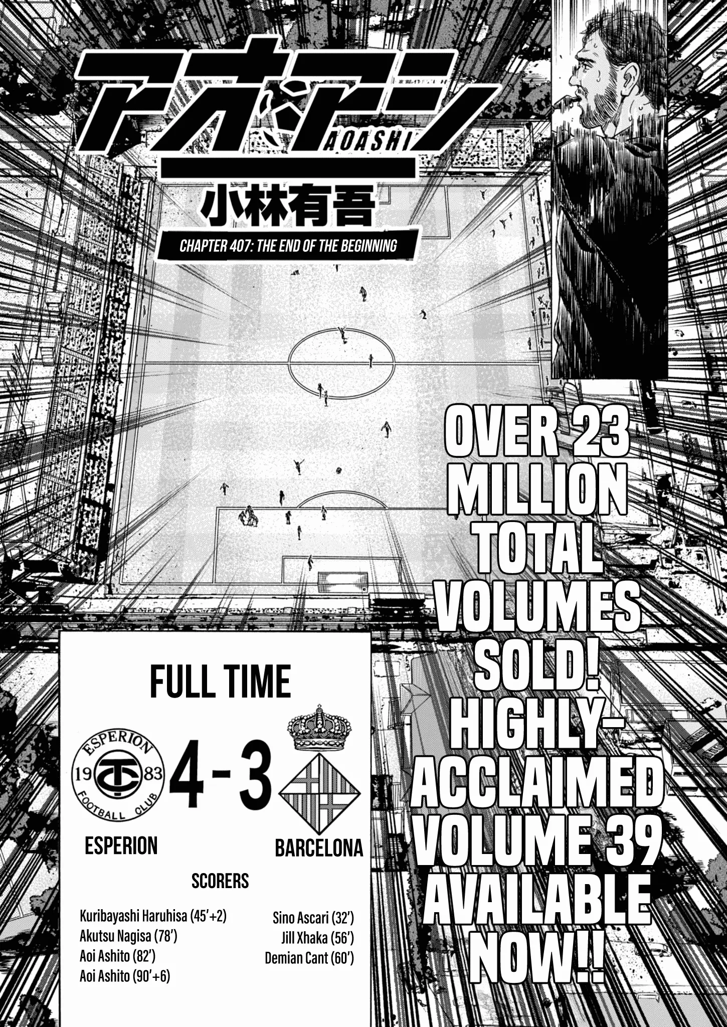 Read Ao Ashi EN Manga Online