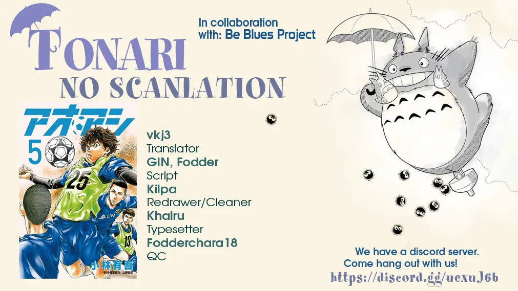 Read Ao Ashi EN Manga Online