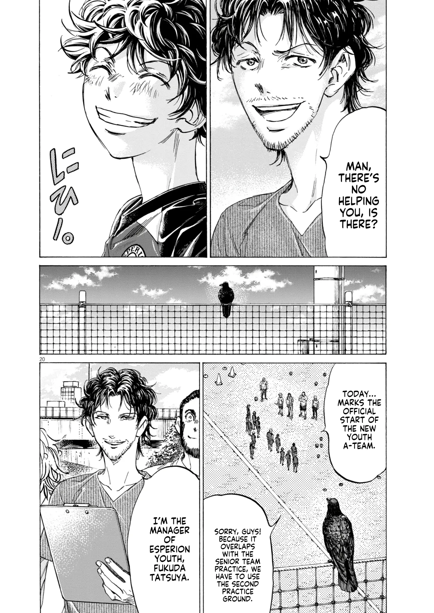 Read Ao Ashi EN Manga Online