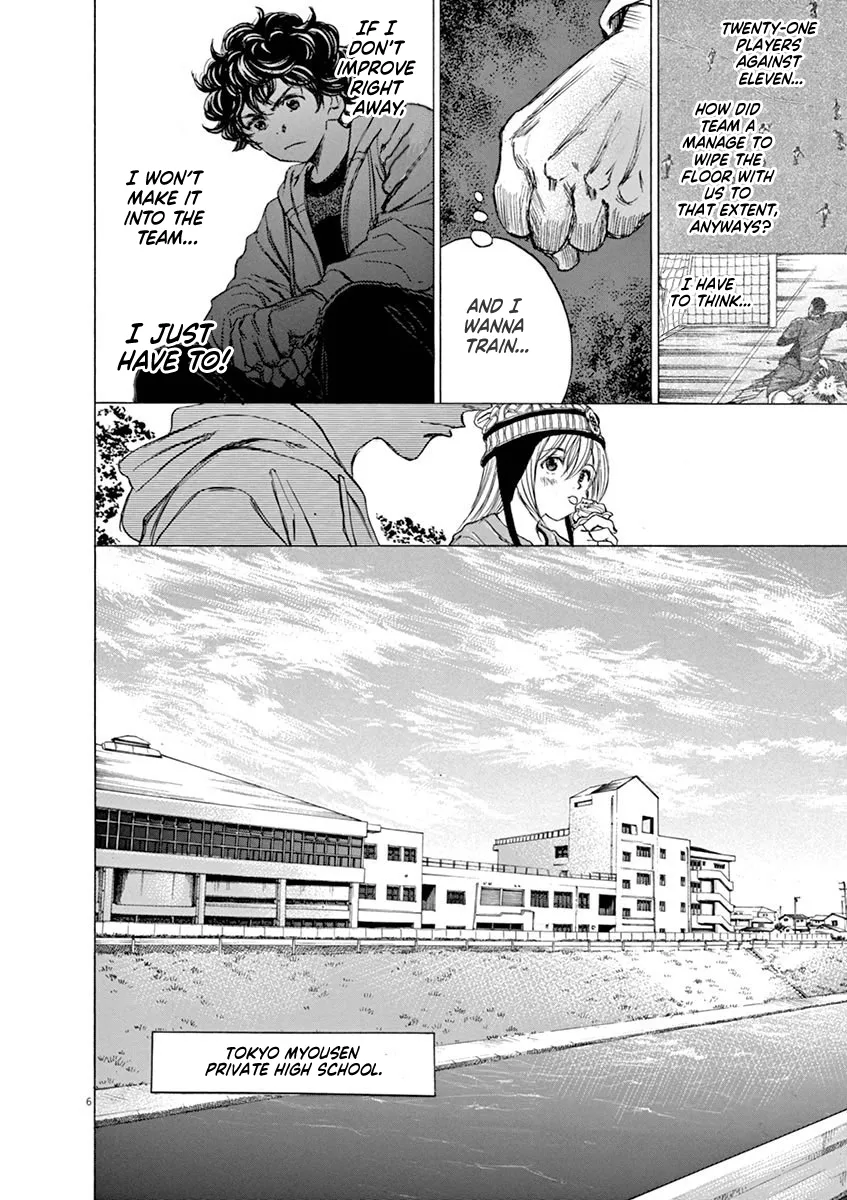Read Ao Ashi EN Manga Online