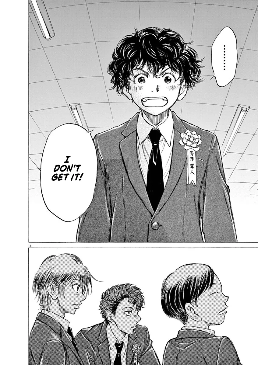 Read Ao Ashi EN Manga Online