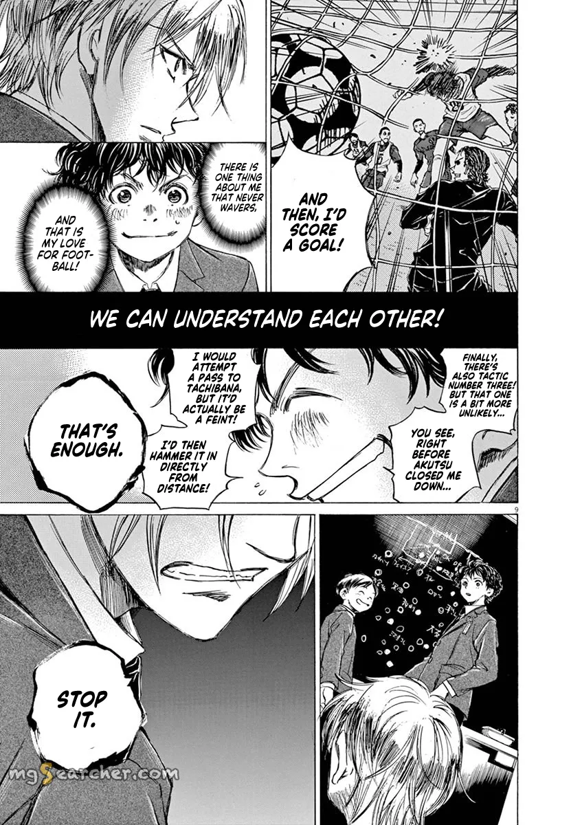 Read Ao Ashi EN Manga Online