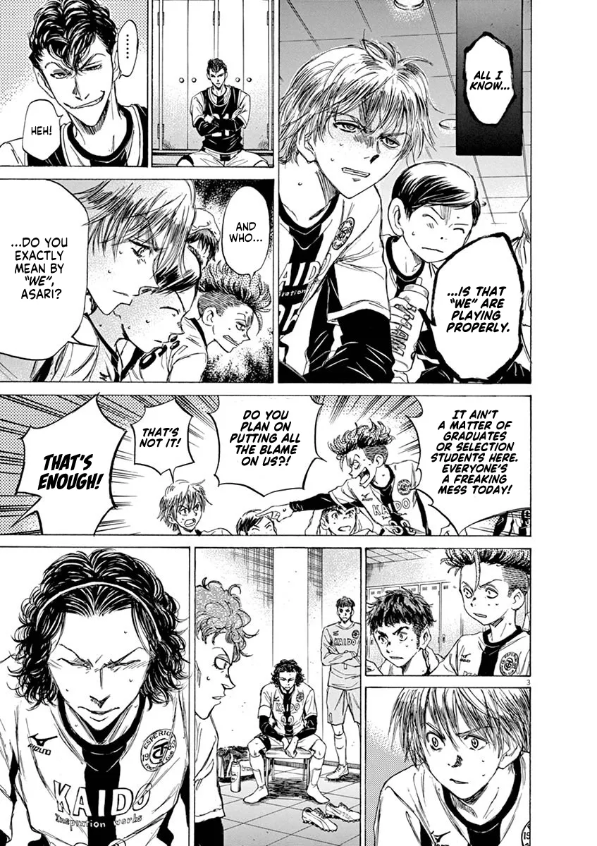 Read Ao Ashi EN Manga Online