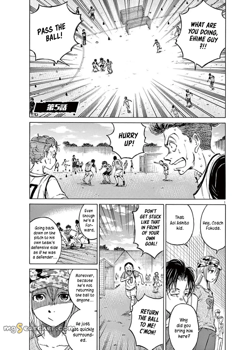 Read Ao Ashi EN Manga Online