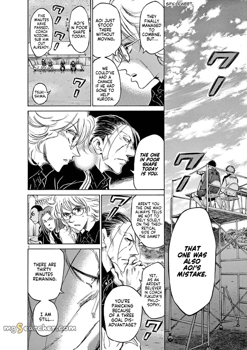 Read Ao Ashi EN Manga Online