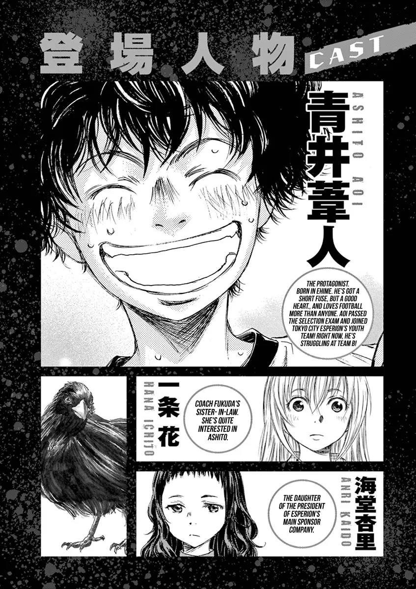 Read Ao Ashi EN Manga Online