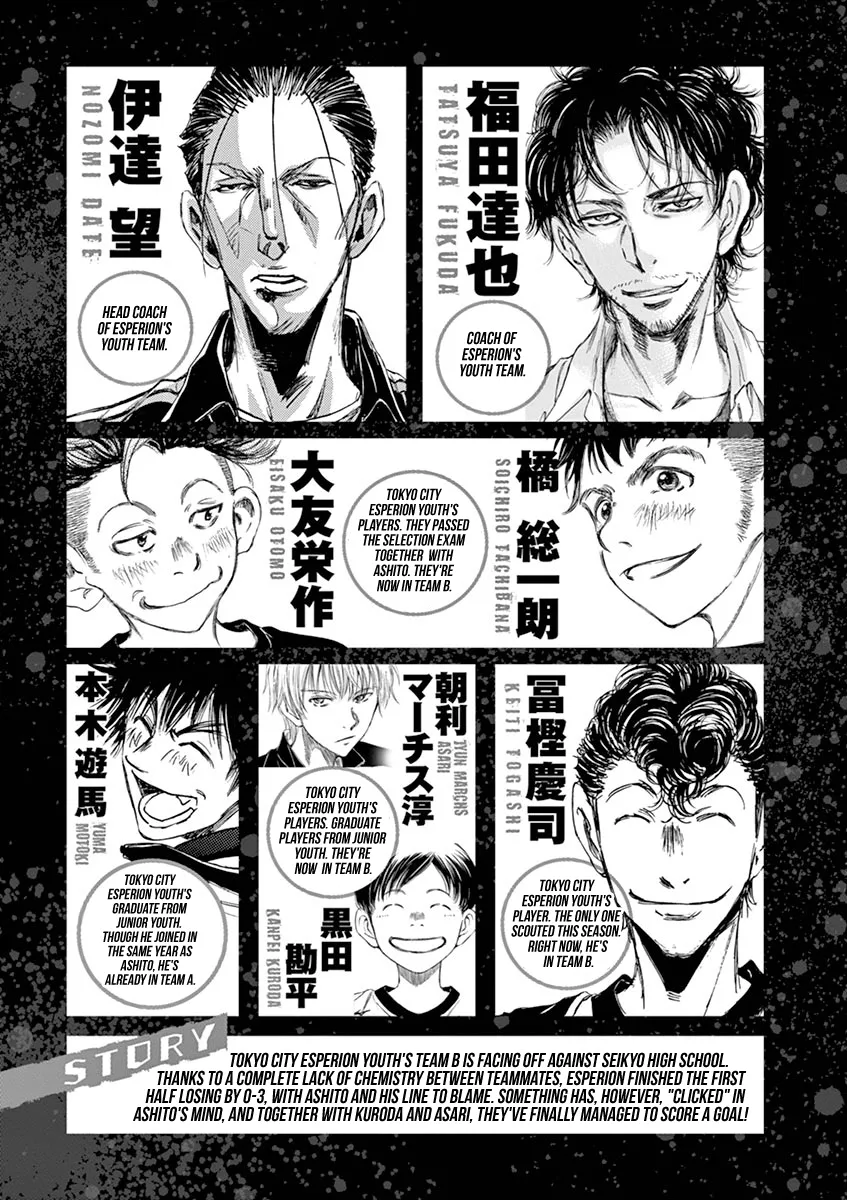 Read Ao Ashi EN Manga Online