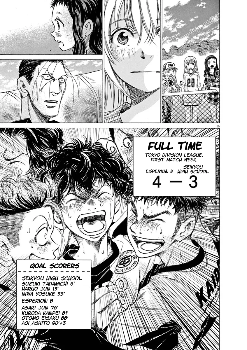Read Ao Ashi EN Manga Online