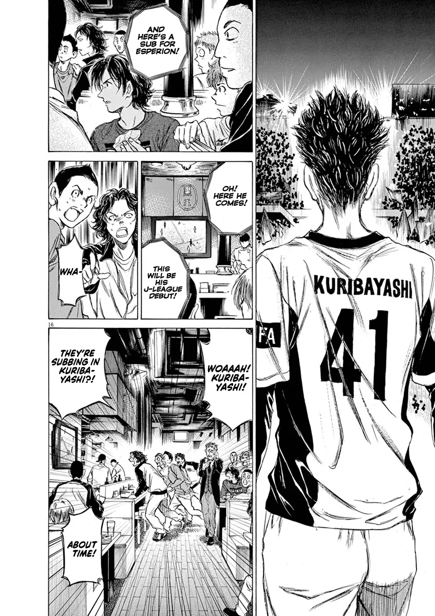 Read Ao Ashi EN Manga Online