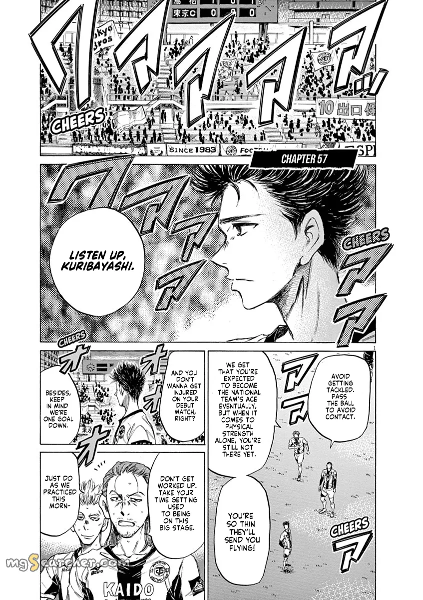 Read Ao Ashi EN Manga Online