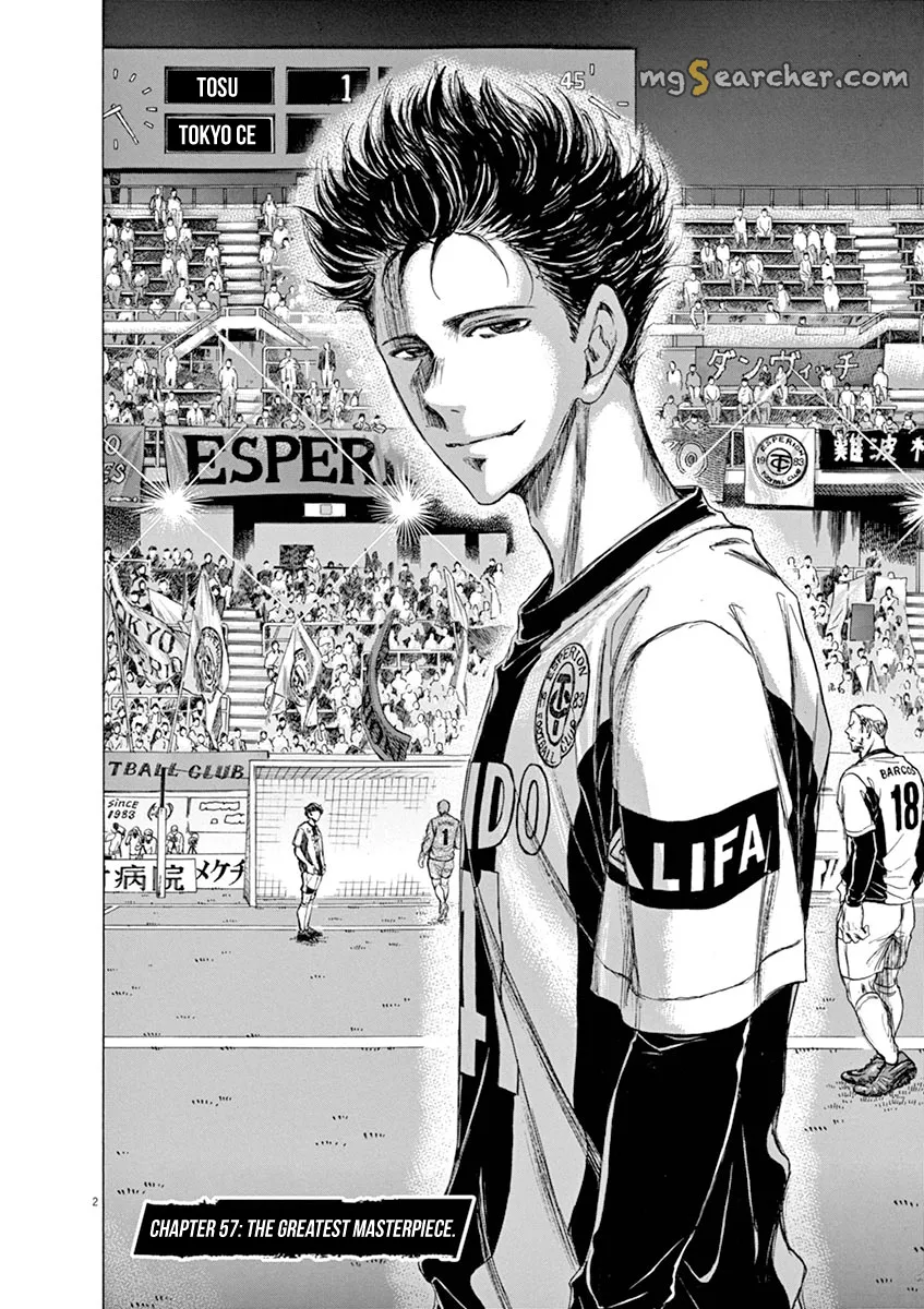 Read Ao Ashi EN Manga Online