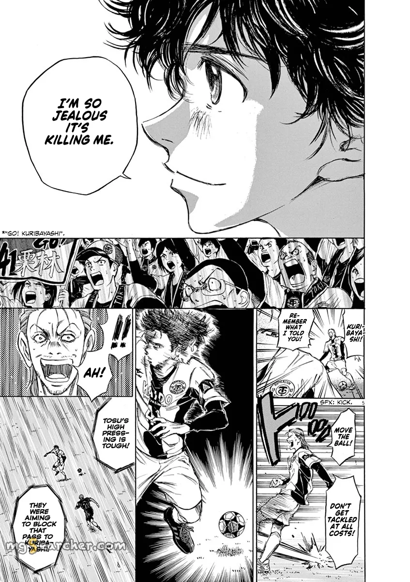 Read Ao Ashi EN Manga Online