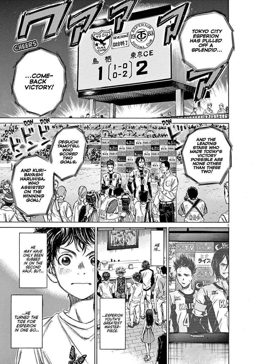 Read Ao Ashi EN Manga Online