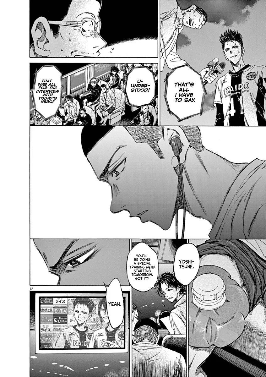Read Ao Ashi EN Manga Online