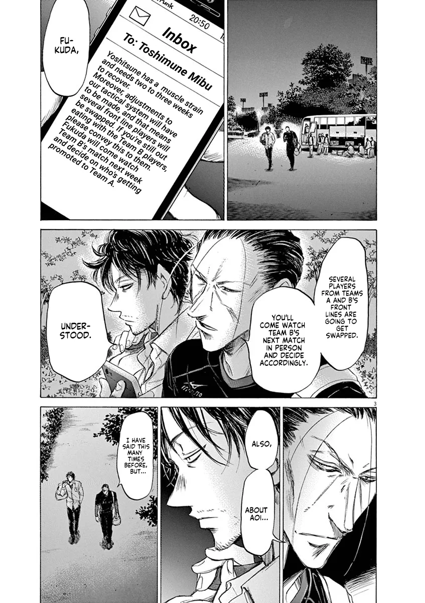 Read Ao Ashi EN Manga Online