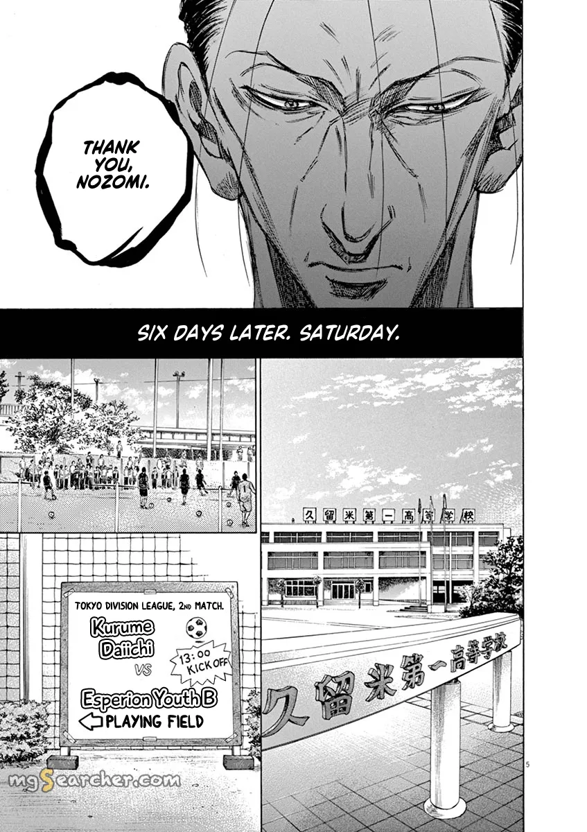 Read Ao Ashi EN Manga Online