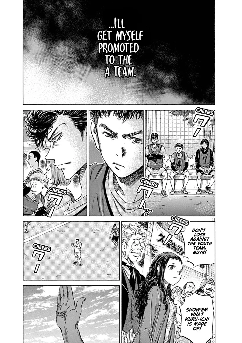 Read Ao Ashi EN Manga Online