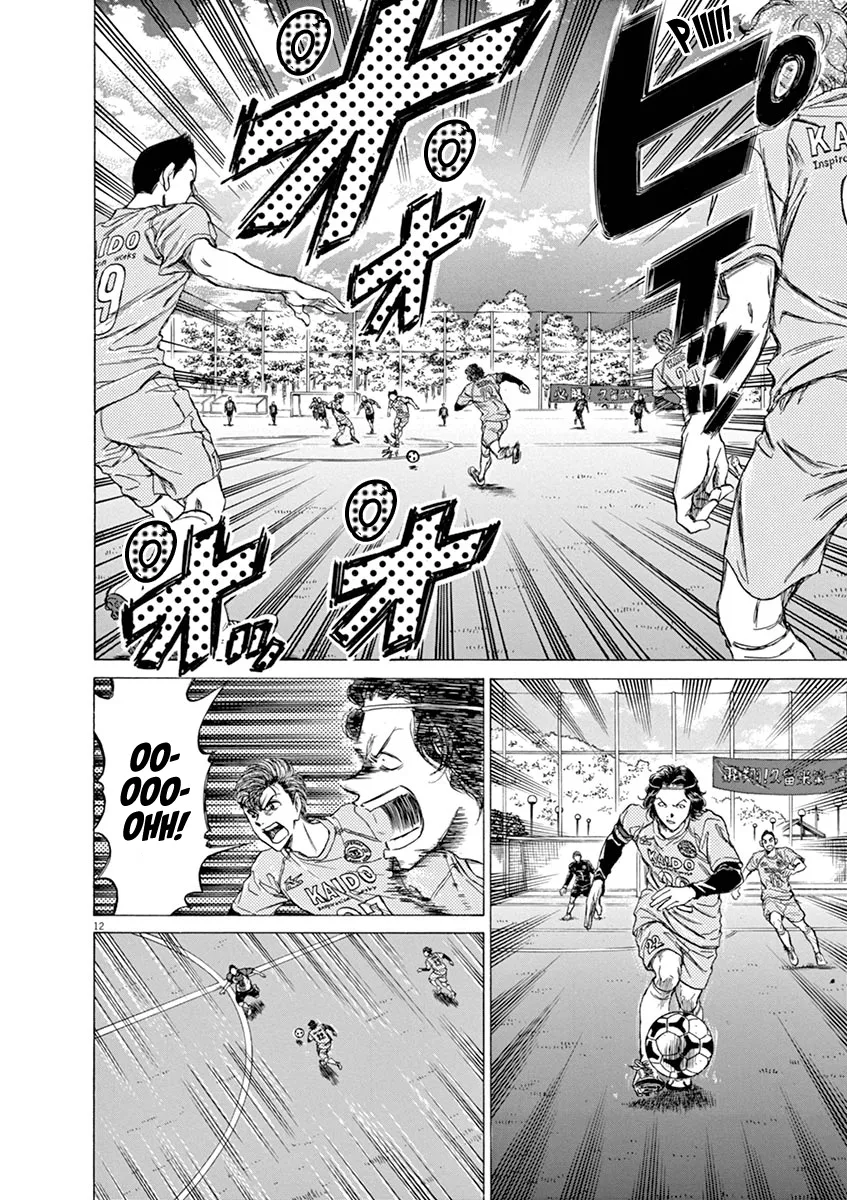 Read Ao Ashi EN Manga Online