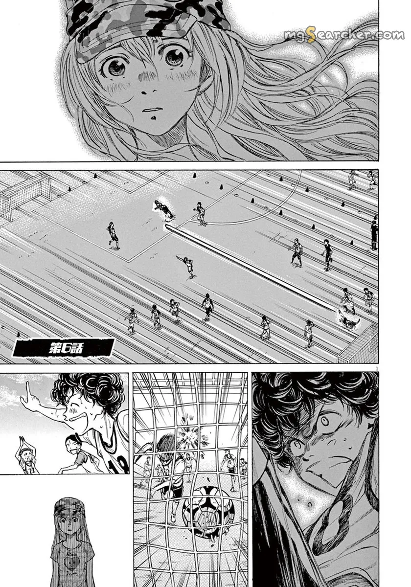 Read Ao Ashi EN Manga Online