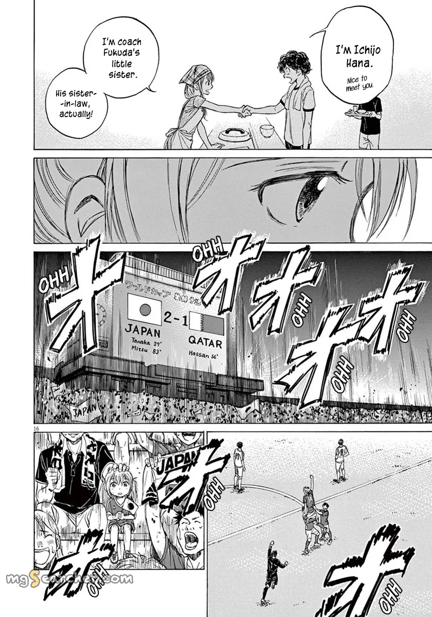 Read Ao Ashi EN Manga Online