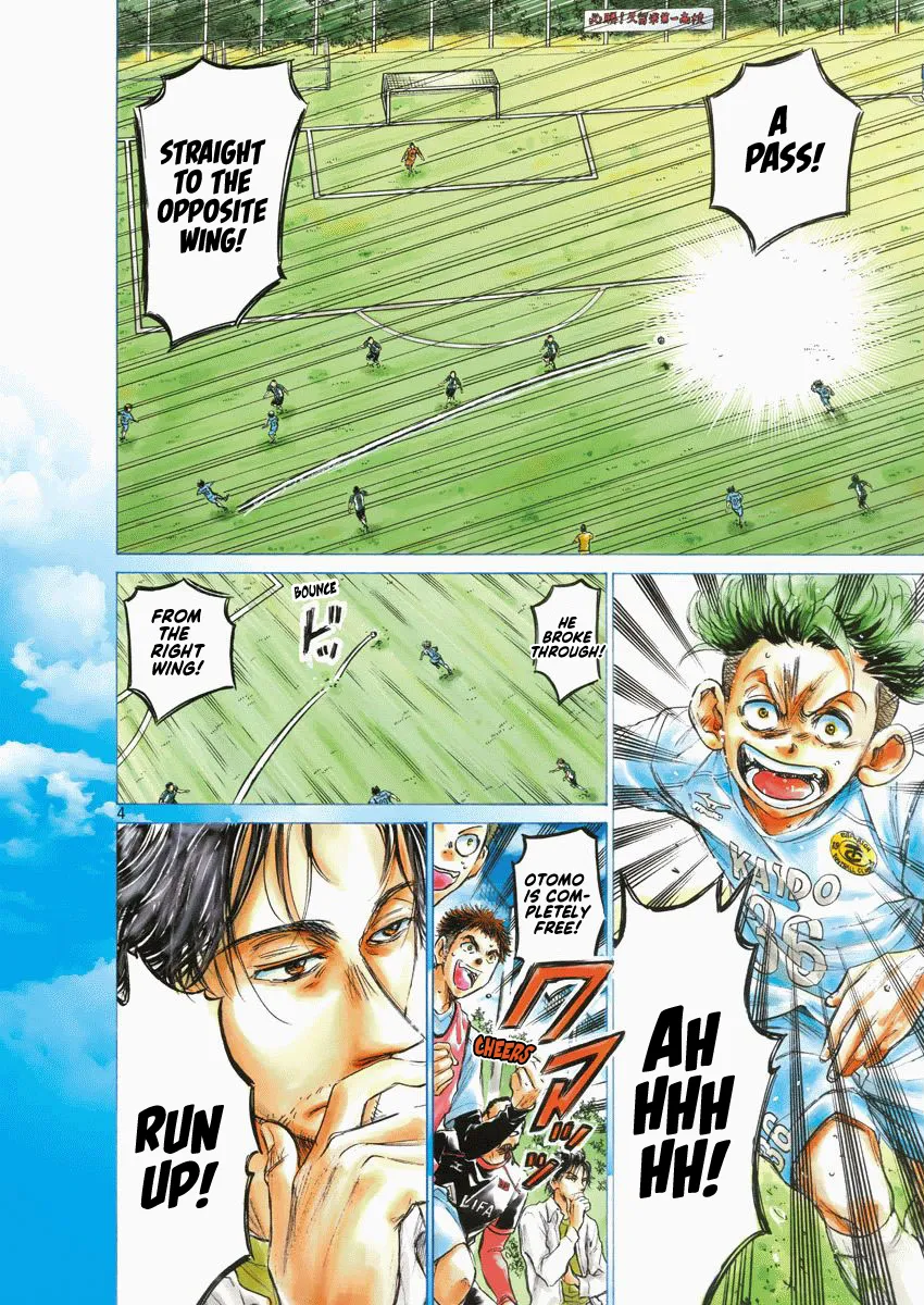 Read Ao Ashi EN Manga Online
