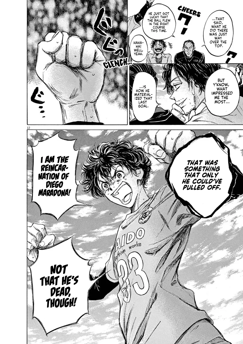 Read Ao Ashi EN Manga Online