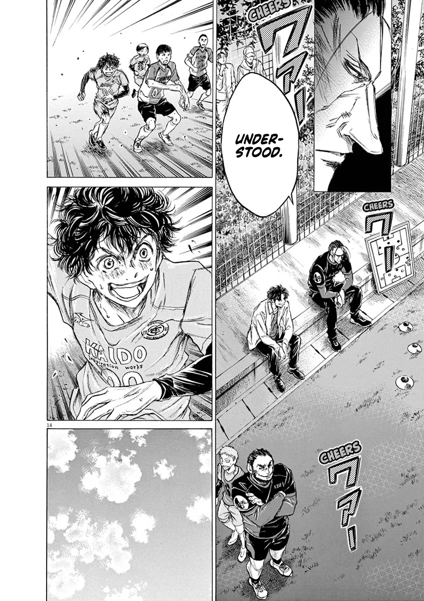 Read Ao Ashi EN Manga Online