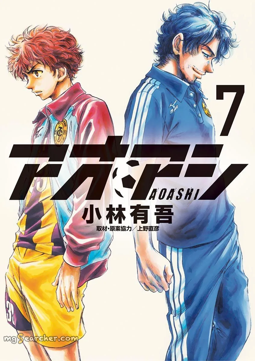 Read Ao Ashi EN Manga Online