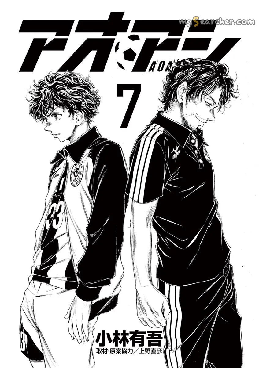 Read Ao Ashi EN Manga Online