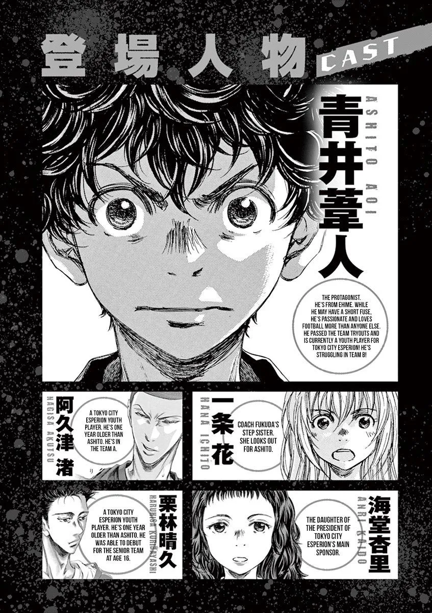 Read Ao Ashi EN Manga Online
