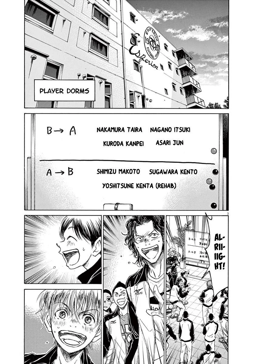Read Ao Ashi EN Manga Online
