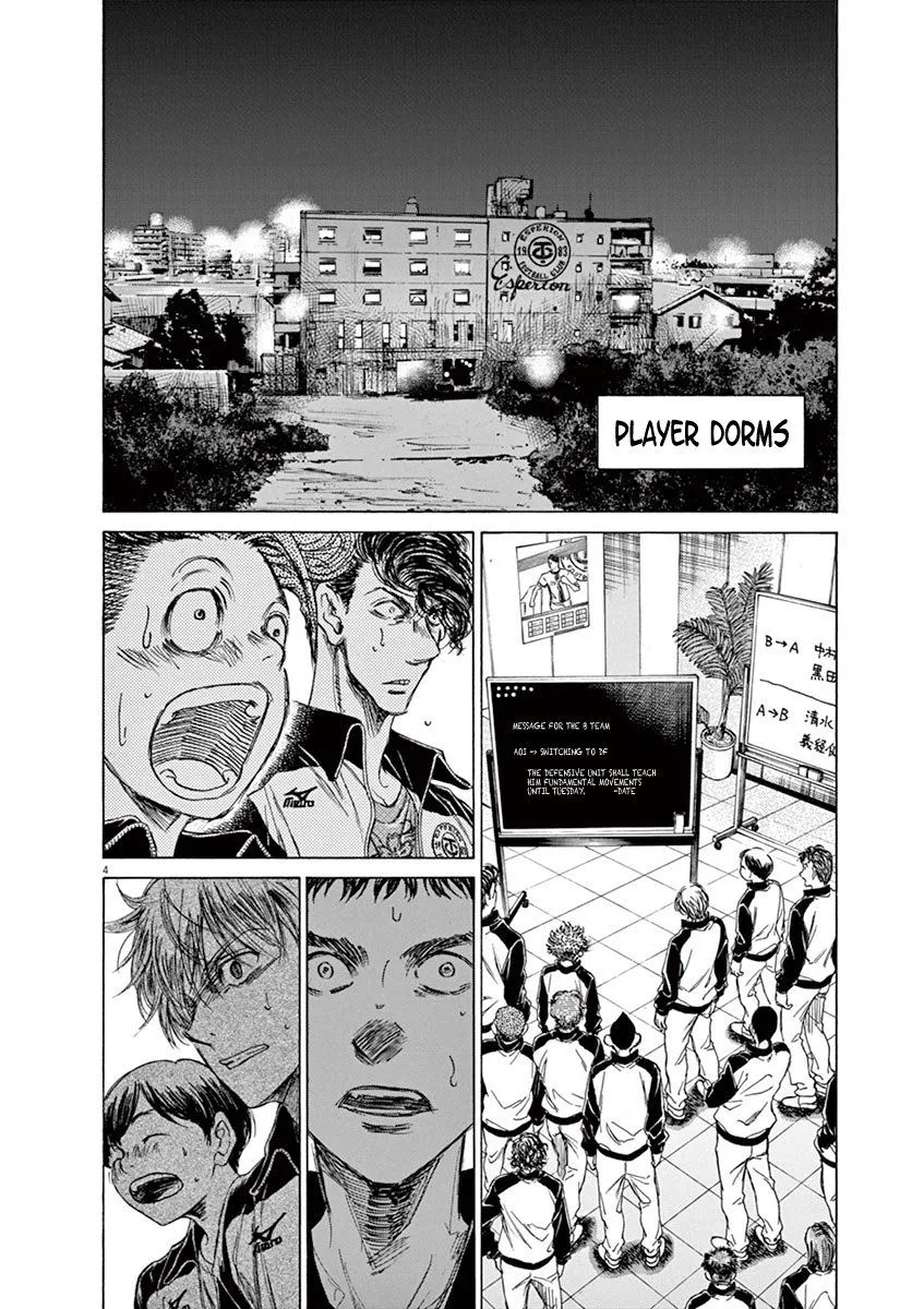 Read Ao Ashi EN Manga Online