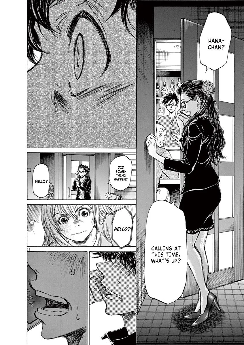 Read Ao Ashi EN Manga Online