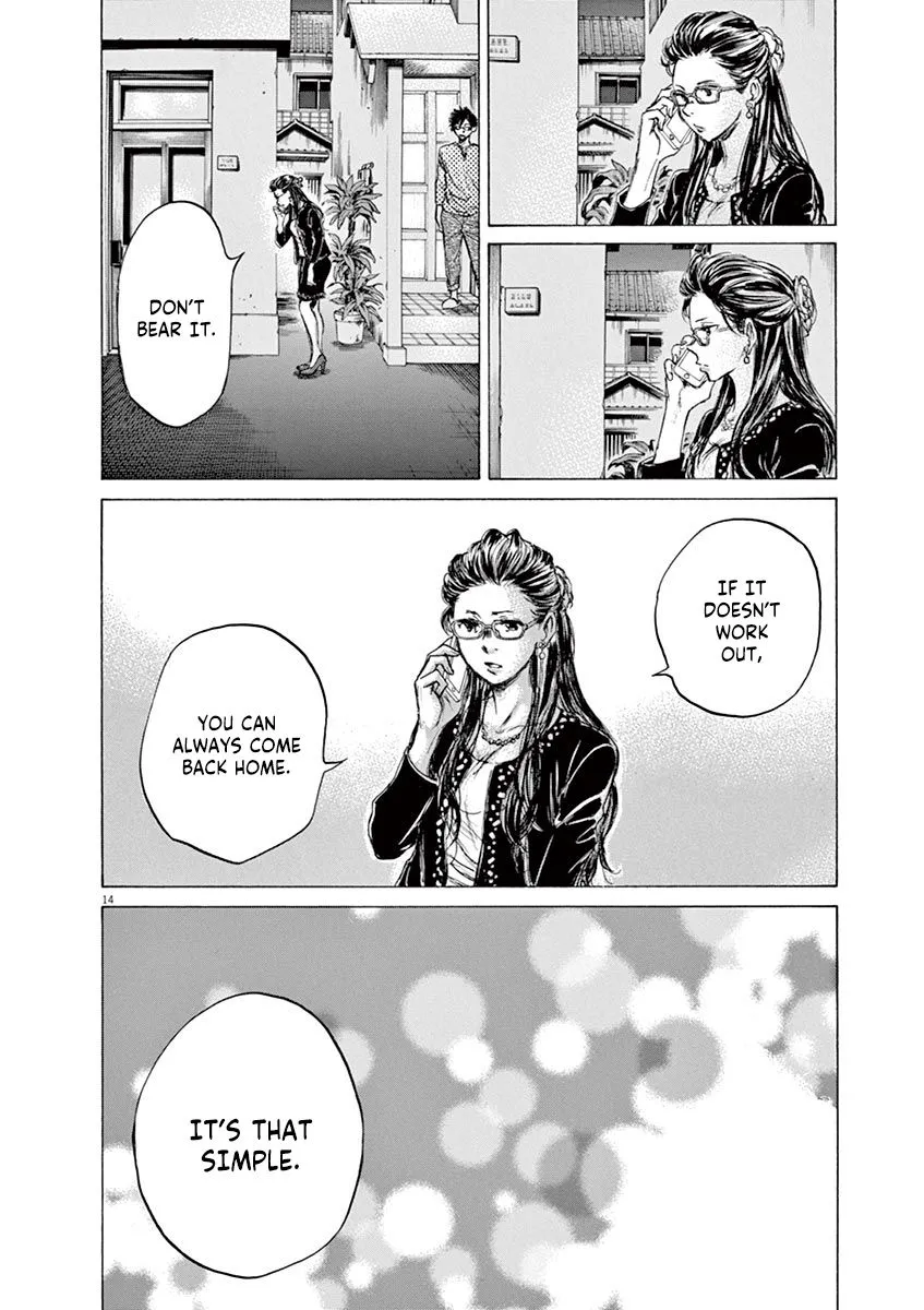 Read Ao Ashi EN Manga Online